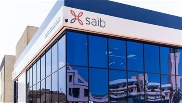 أرباح بنك SAIB تنمو 238% خلال الربع الأول من 2024