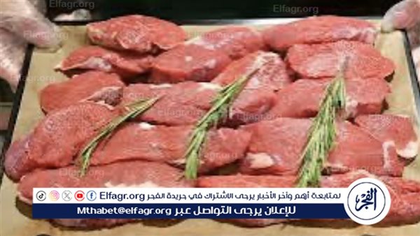 اسعار اللحوم اليوم الاثنين 20-5-2024 في الدقهلية