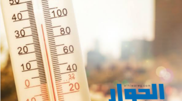 “الأرصاد” تكشف توقعاتها بشأن درجات الحرارة المتوقعة غدا الأربعاء