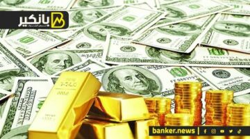 الذهب يواصل انتعاشه القياسي ويستفيد من تراجع عوائد الدولار الأمريكي