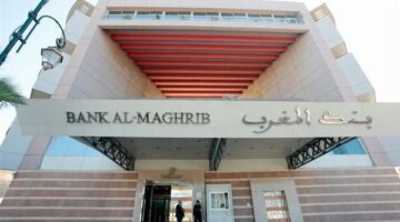 المركزي المغربي يتعاون مع البنك الدولي لتعزيز الإدماج المالي في المناطق القروية