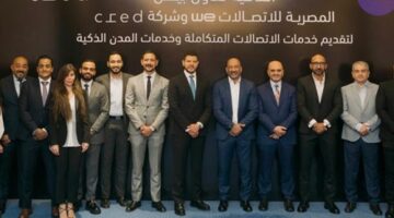 المصرية للاتصالات توقع بروتوكول تعاون مع Cred لتوفير خدمات الاتصالات