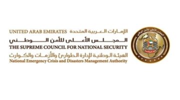 الهيئة الوطنية لإدارة الطوارئ.. الدراسة والعمل عن بعد في الامارات