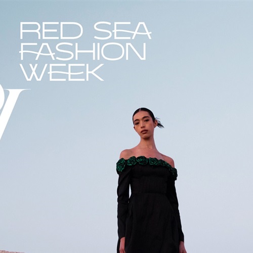اليوم.. انطلاق أسبوع الموضة في البحر الأحمر بالسعودية