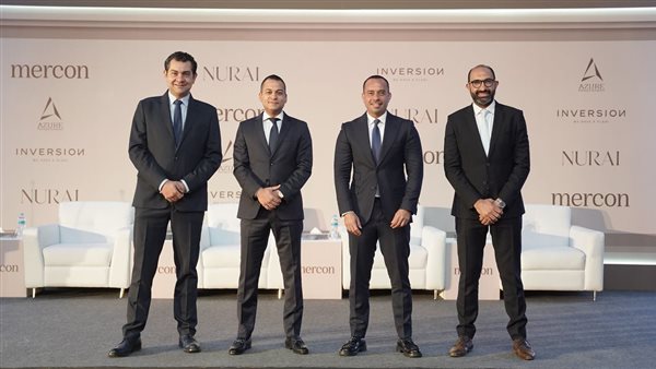 باستثمارات 10 مليارات جنيه..Mercon Developments تطلق مشروعاها Nurai في القاهرة الجديدة