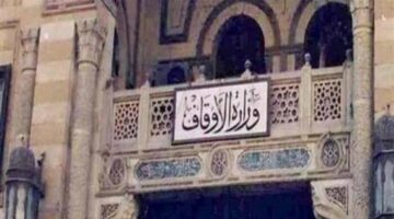 بالأسماء.. الأوقاف تفتتح اليوم 10 مساجد في عدد من المحافظات