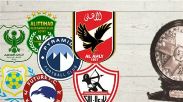 بيراميدز فى الصدارة.. تعرف على ترتيب جدول الدوري المصري موسم 2024