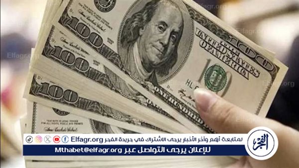 تحركات سعر الدولار مقابل الجنيه في البنوك المصرية خلال منتصف يوم الأربعاء 15 مايو 2024