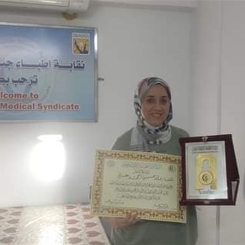 تكريم الطبيبة الشابة ولاء حسن في يوم الطبيب المصري الـ46 طبيبة مثالية