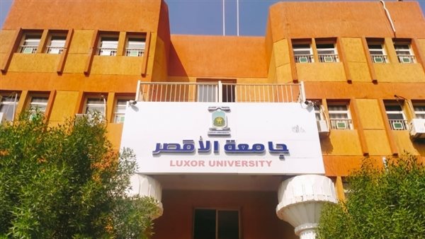 جامعة الأقصر تنظم ورشة عن أضرار المخدرات في مدينة القرنة
