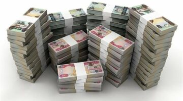 سعر الدرهم الإماراتي بالبنوك اليوم الإثنين 20-5-2024 في البنوك