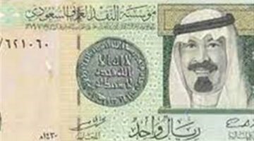 سعر الريال السعودي اليوم الخميس 16-5-2024 في البنوك