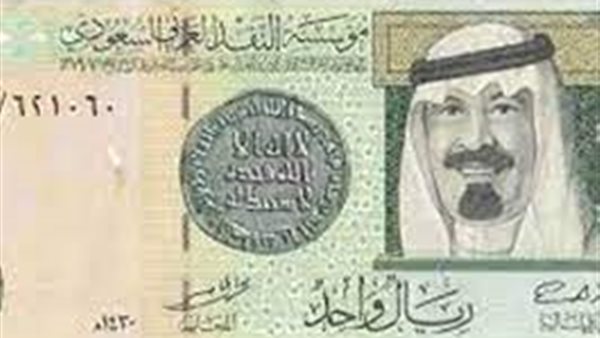 سعر الريال السعودي اليوم الخميس 16-5-2024 في البنوك
