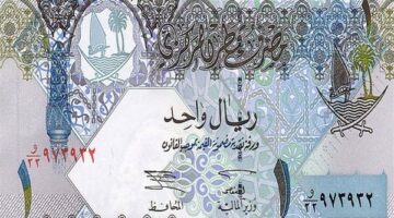 سعر الريال القطرى أمام الجنيه المصري اليوم الجمعة 24-5-2024