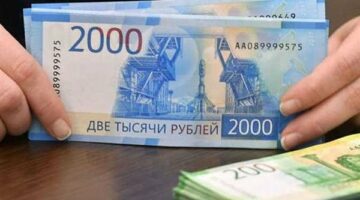 سعر صرف الروبل الروسي أمام الدولار واليورو
