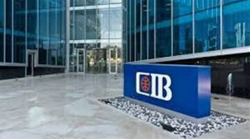 سهم CIB يتصدر التداولات بنسبة 1.04% بقيمة 168.207 مليون جنيه بختام تعاملات الثلاثاء