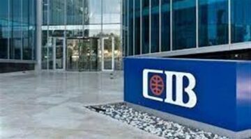 سهم «CIB» يتصدر تداولات قطاع البنوك بـ 150.96 مليون جنيه بختام تعاملات الأربعاء