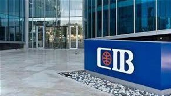 سهم «CIB» يتصدر تداولات قطاع البنوك بـ 150.96 مليون جنيه بختام تعاملات الأربعاء