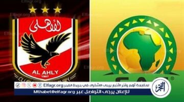 عاجل.. الكاف يحذر الأهلي قبل نهائي دوري أبطال إفريقيا