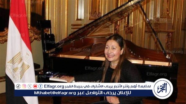 غدًا.. عازفة البيانو العالمية مشيرة عيسى وطلابها في أمسية موسيقية بالأوبرا