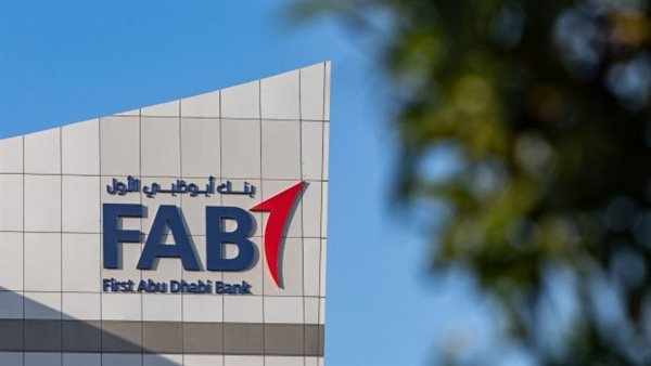 محادثات بنك أبوظبي الأول يجري وصلت لمرحلة متقدمة لشراء يابي كريدي التركي