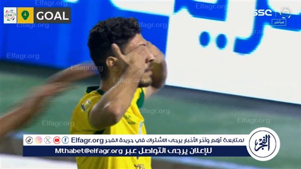 محمد شريف يسجل هدفًا بمهارة فردية في مرمى الاتحاد.. فيديو
