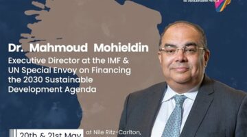 محمود محيي الدين يستعرض استراتيجيات التمويل المستدام في فعاليات النسخة الأولى من المنتدى السنوي للميثاق العالمي للأمم المتحدة