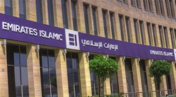 مصرف الإمارات الإسلامي يبدأ بيع صكوك مستدامة لأجل 5 سنوات
