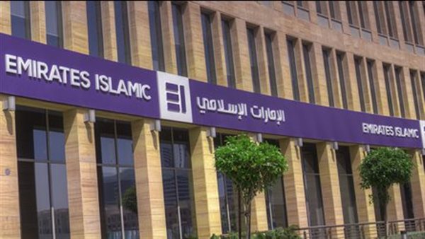 مصرف الإمارات الإسلامي يبدأ بيع صكوك مستدامة لأجل 5 سنوات