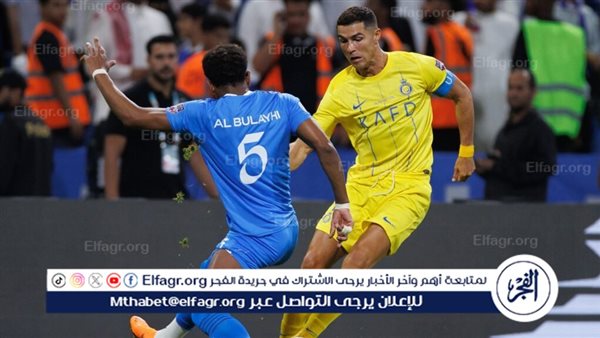 معلق مباراة النصر والهلال في الدوري السعودي
