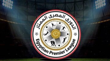 نتائج قرعة الدورة الرباعية المؤهلة للدوري المصري الممتاز ومواعيد المباريات