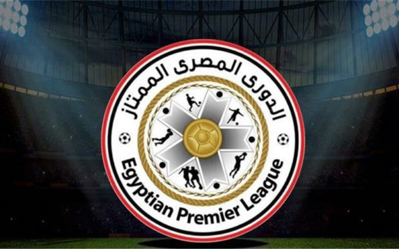 نتائج قرعة الدورة الرباعية المؤهلة للدوري المصري الممتاز ومواعيد المباريات