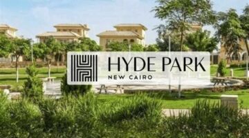 «هايد بارك العقارية» تتبرع ب 7 مليون جنيه خلال الربع الاول من 2024